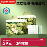 德佑婴儿隔尿垫一次性沁氧宝宝护理垫不可洗透气姨妈垫m码64片