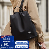 朱尔双肩包女2025年新款背包女轻便牛津布女士双肩包防盗旅行包电脑包
