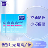 可伶可俐魔力吸油蓝膜60片*4控油护妆男女士脸部面部去油光吸油纸