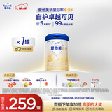爱他美（Aptamil）卓傲幼儿配方奶粉3段（12—36月龄） 800g*1罐  卓傲自护益生元