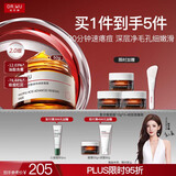 达尔肤（DR.WU）复合酸2.0卓效面膜50g果酸水杨酸抗痘控油收毛孔涂抹冻膜护肤