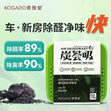 香雅堂炭荟吸车内除异味净味炭膏新车除醛除臭净化车载香薰活性炭香膏 KW-76留兰香薄荷 500g 1盒