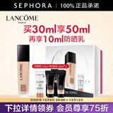 兰蔻（LANCOME）新持妆轻透粉底液 持久遮瑕保湿隔离油皮控油轻薄 第二代 PO-01，买30ml享50ml再享10ml防晒乳