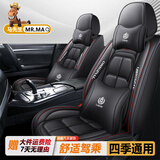 马先生（MR.MA）2023新款哈佛H6国潮版M6H7哈弗H2 H4 F7专用全包汽车坐垫四季座套 A9-全皮-经典黑-豪华版 下单备注车型