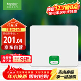 施耐德电气 配电箱空开强电箱白色12回路 家用暗装配线箱套装天朗系列TLA12B