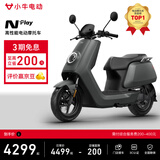 小牛NPlay电动摩托车铅酸电池 智能长续航高速通勤电瓶电摩N1S 到店自提