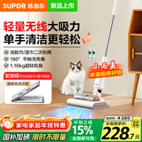 苏泊尔（SUPOR）【国家补贴】吸尘器吸拖一体机家用无线轻量大吸力拖把地毯卧室干吸湿宠物毛发C50A