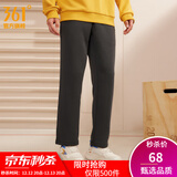 361°运动裤男秋冬季新款舒适直筒针织长裤修身绒卫裤御寒保暖 【加绒男】静谧灰 XS