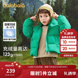 巴拉巴拉儿童羽绒服男童宝宝童装女童冬装亲子装洋气外套208424107220