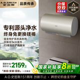 史密斯（A.O.SMITH）佳尼特60升国家补贴电热水器 金圭内胆 双棒分离速热 免换镁棒 免清洗 CTE-60JC3-B 以旧换新