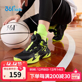 361°童鞋儿童运动鞋四季青少年实战训练耐磨旋钮扣篮球鞋 绿37