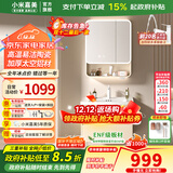 小米嘉美系列浴室柜陶瓷一体盆太空铝合金蜂窝铝洗手盆柜组合洗漱台洗脸台 60cm智能半封方镜+陶瓷一体盆