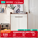 林氏家居林氏木业北欧白色家用门口薄玄关鞋柜储物简易大容量斗柜子JF1N 【胡桃木色+白色】JS1N-B(0.8M) 组装
