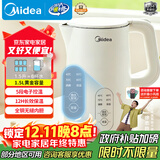 美的（Midea）电热水壶烧水壶自动断电长效保温一体恒温壶食品304不锈钢 1500W快速加热1.5升 SH15X301