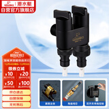 潜水艇（Submarine）F403B一进二出三通角阀黄铜烤漆双把双控单独出水 止水装置 黑色