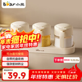 小熊（Bear）调料罐4件套 调味盒调料瓶套装厨房盐罐勺盖一体调味盒玻璃收纳盒