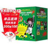 淘气包亨利中英双语版 第三辑（套装全7册）扫码听英文音频 7-10岁 童立方出品