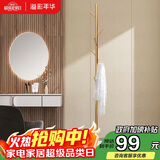 溢彩年华 衣帽架转角衣架落地铁艺衣服架卧室轻奢挂衣架金属衣架5062-GDW