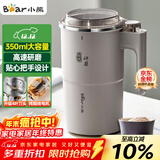 小熊（Bear）研磨机 磨豆机中药粉碎机料理机多功能家用磨粉机打粉机搅拌杯干粉机破碎机咖啡豆研磨机MDJ-D02J1