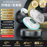 SR德国柏林之声睡眠蓝牙耳机骨传导久戴不痛隐形迷你真无线不入耳式超长续航主动降噪通话X55白色