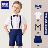 罗蒙儿童背带礼服套装男童礼服毕业演出服中大童 藏青套装 140