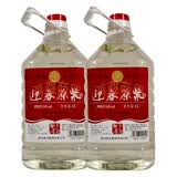 迎春河北廊坊特产 迎春酒 54度 酱香型 桶装 原浆纯粮食可泡酒用 白酒 54度 4L 2桶 （整箱询客服）
