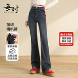 每时微喇牛仔裤女2025年秋冬加绒高腰显瘦加绒高弹修身喇叭裤2567蓝L