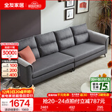 全友家居简约三人位直排沙发客厅家用小户型布艺沙发凳北欧休闲沙发 深灰色|仿棉麻|2.7m