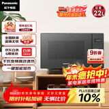 松下（Panasonic）一键智能加热大容量6档火力千瓦变频平板式微烤一体机22升NN-GF235Q
