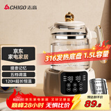 志高（CHIGO）恒温壶 恒温水壶 婴儿调奶器 温奶热奶暖奶器家用冲奶粉电热水壶烧水壶 DC-H15A 配滤网
