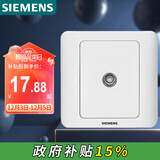 西门子（SIEMENS）开关插座 电视插座 86型暗装面板 远景雅白色5TG01111CC1