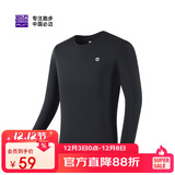 必迈（bmai）必迈跑步运动健身训练长袖春夏通勤慢跑T恤男透气防磨速干上衣男