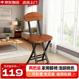 全品屋折叠桌餐桌家用小户型吃饭桌子简易方桌饭桌麻将桌电脑桌餐椅