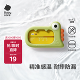 babycare婴儿洗澡水温计儿童宝宝洗澡测水温家用洗澡温度计小恐龙 莫斯绿