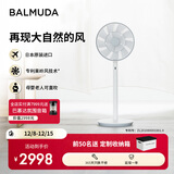 巴慕达（BALMUDA）灰白果岭风扇自然风落地扇台式桌面母婴可直吹家用电风扇 轻音立式节能无线遥控露营便携循环扇 白嵌灰
