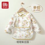 爱贝迪拉（AIBEDILA）儿童罩衣宝宝吃饭围兜围裙男女反穿衣防水防脏婴儿辅食饭兜幼儿园 【新款绵柔表层】庄园-第2件半价 100 （2-4岁，身高95-110cm）