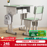 尊眠（ZUNMIAN）儿童课桌椅书桌学习桌椅套装家用中小学生写字桌子可升降70*50cm
