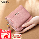 viney头层牛皮短款女士钱包学生折叠零钱包大容量皮夹钱夹女轻奢证件包