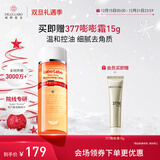 城野医生毛孔细致水200ml 补水保湿滋润爽肤水男女生日礼物