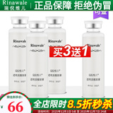 瑞倪维儿玻尿酸原液透明质酸补水保湿康婷面部精华护肤化妆品店 透明质酸原液30ml买3瓶送1瓶组合