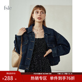 范思蓝恩春秋季新款高街牛仔外套女韩版宽松休闲夹克213219 深蓝色 XS