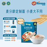 禾泱泱婴幼儿面条营养辅食面条 无添加食用盐白砂糖 6个月以上儿童面条 3阶麦分龄细面原味180g