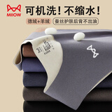 猫人【羊绒蚕丝德绒发热】男秋冬无痕上衣打底内穿25新款男士保暖背心