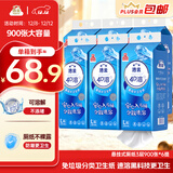 洁云卫生纸 4D溶+悬挂式厕纸3层300抽*6提 L码挂卫溶易抽卫生间纸巾