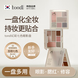 Tondi七色眼影盘新手必备修容眼影腮红高光一盘多用女学生清透细腻淡妆 【日常百搭】一盘化全妆/七色眼影盘*3盒 11g