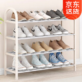 索尔诺（SuoErnuo）鞋架简易拖鞋架出租房收纳鞋架子客厅家用门口宿舍经济型放鞋架 四层推荐米白色K570【长57高57】