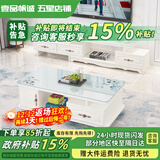 壹品帆诚【24小时闪发】茶几客厅简约茶几电视柜组合套装客厅茶几 1.2M茶几+3抽电视柜 暖白+白玻璃 钢化玻璃桌面