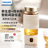 飞利浦（PHILIPS）养生壶电炖杯电热杯高硼硅玻璃烧水杯子便携迷你办公室煮茶送礼品 0.4L 【玻璃养生杯】奶油杏