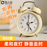 钟小白【百亿补贴低价】小米黄迷你夜光小闹钟大音量儿童学生专用起床神器机械打铃强力叫醒时钟开学必备
