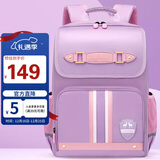 第九城堡书包小学生男孩护脊儿童书包1-3-6年级英伦风女生减负双肩背包